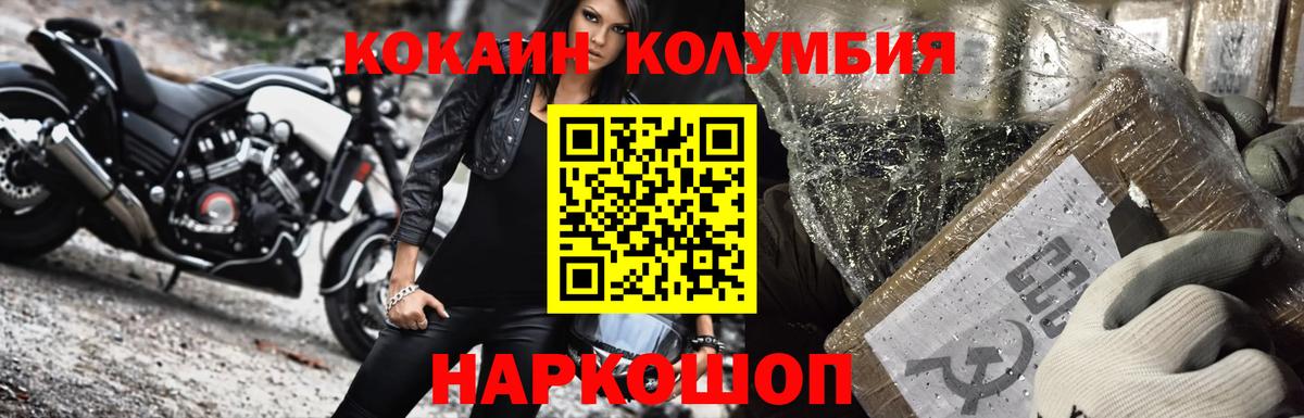 Cocaine FishScale Канаш