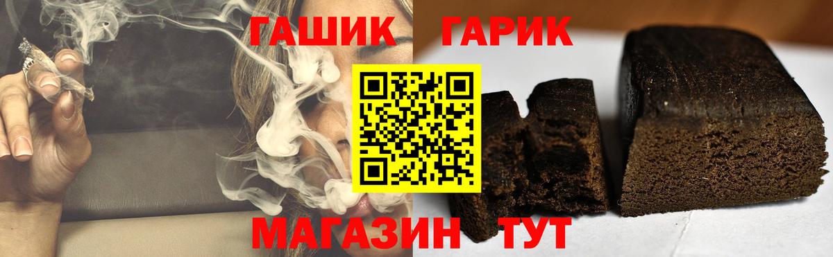 ГАШ Изолятор Канаш