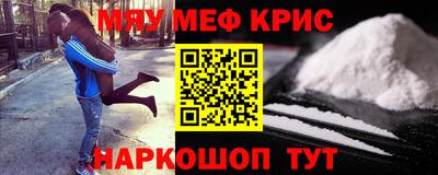 спиды Беслан