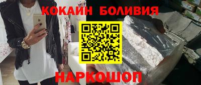 ALPHA-PVP Бийск
