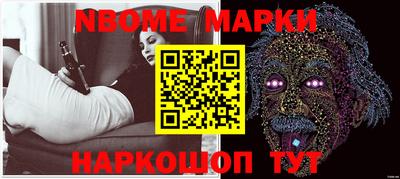 спиды Беслан