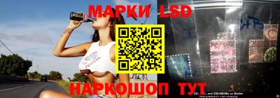 спиды Беслан