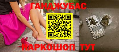 спиды Беслан