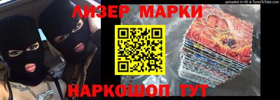 ALPHA-PVP Бийск