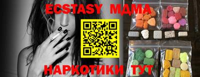 МДПВ Берёзовский