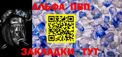 спиды Беслан