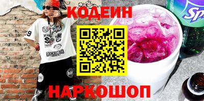 спиды Беслан