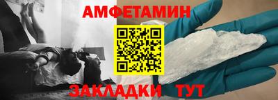 спиды Беслан