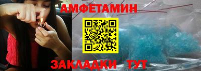 ALPHA-PVP Бийск