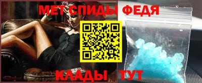 ALPHA-PVP Бийск
