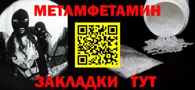 ALPHA-PVP Бийск