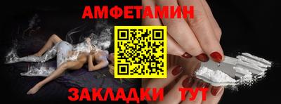 спиды Беслан