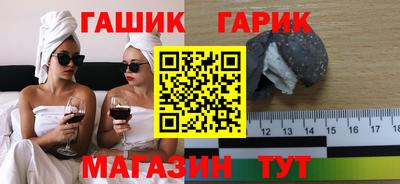ALPHA-PVP Бийск