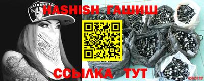 спиды Беслан