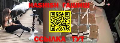 спиды Беслан