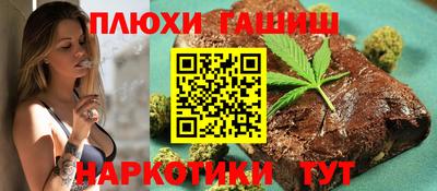 спиды Беслан
