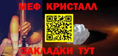 спиды Беслан