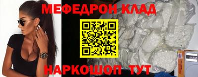ALPHA-PVP Бийск
