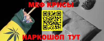 ALPHA-PVP Бийск