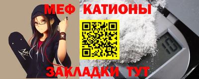 спиды Беслан