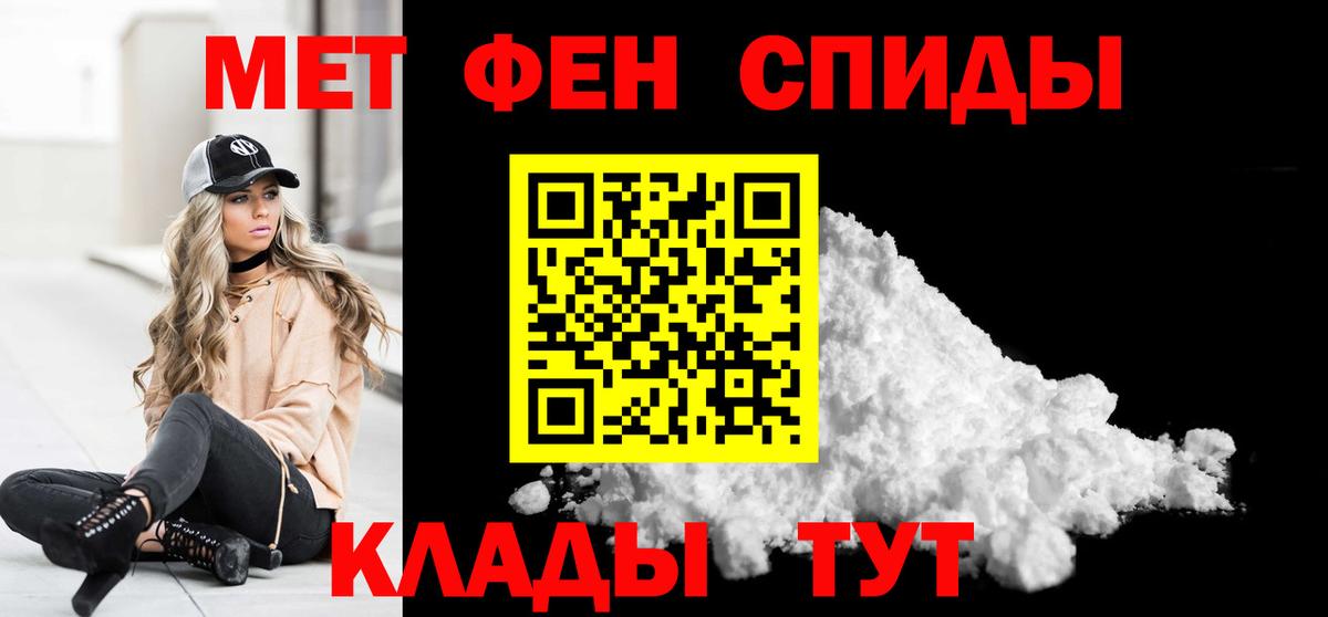 Метамфетамин винт  Вход с VPN  Канаш  Метамфетамин винт 