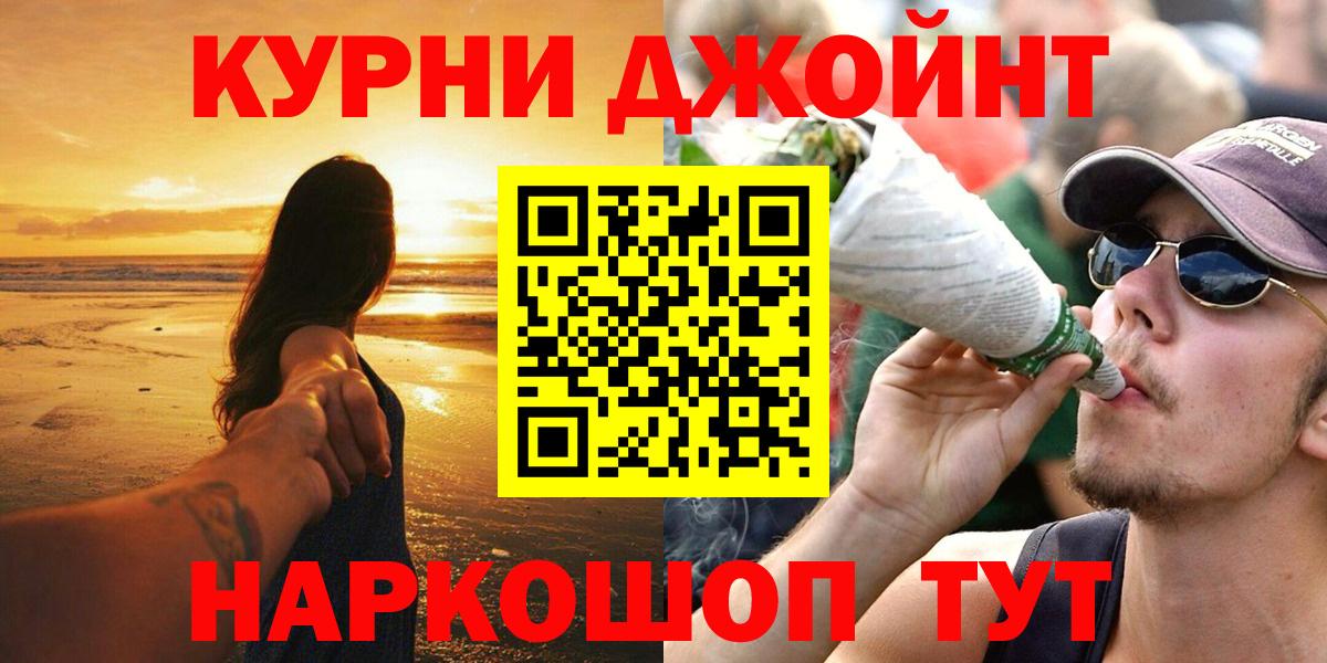 Шишки марихуана индика  Бошки Шишки тримм  Вход с VPN  Канаш  Бошки марихуана Ganja 